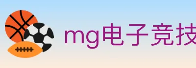 mg电子竞技 logo